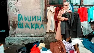 Россия в середине 1990-х-10