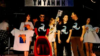 Россия в середине 1990-х-21