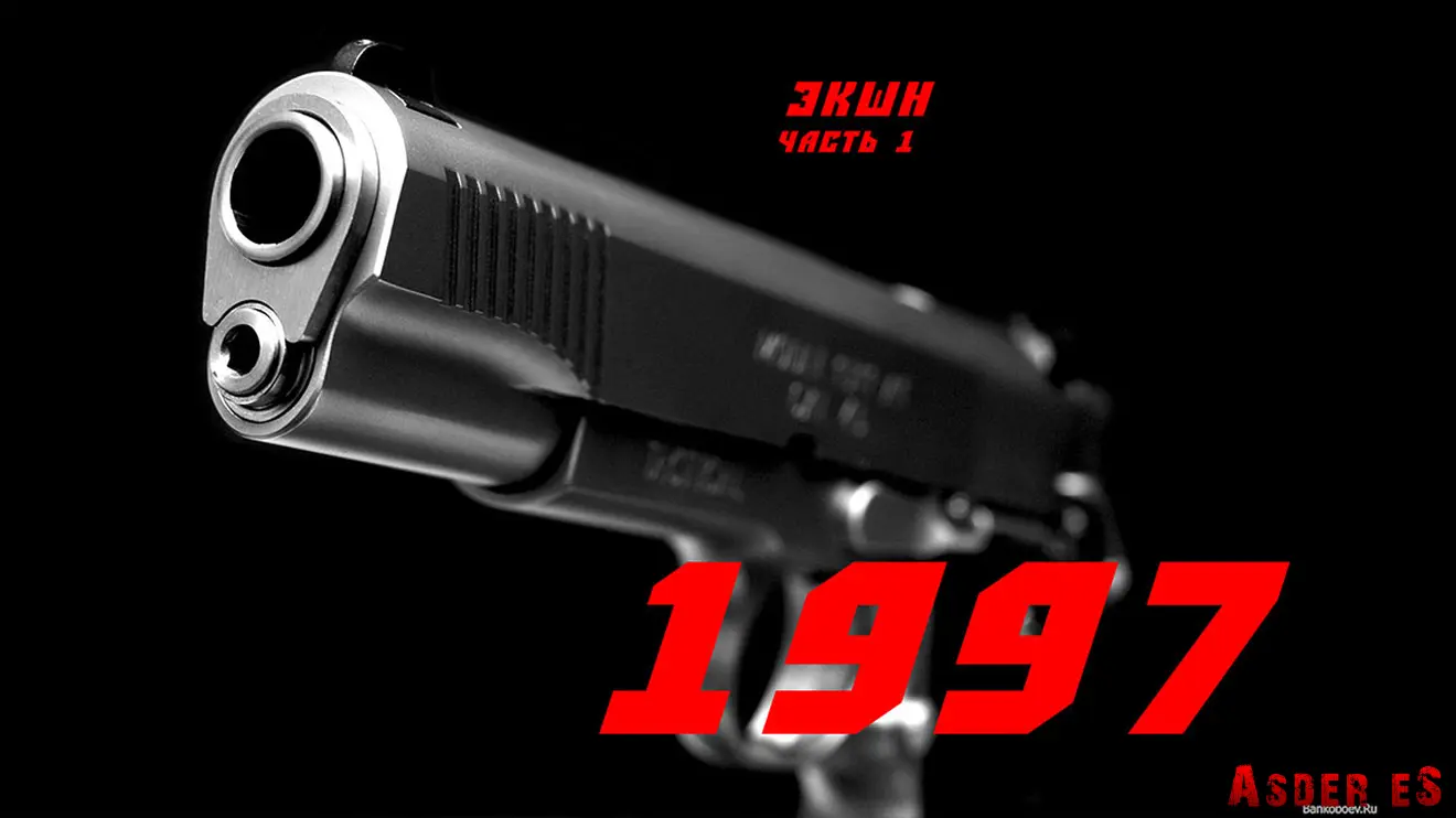 Изображение контента