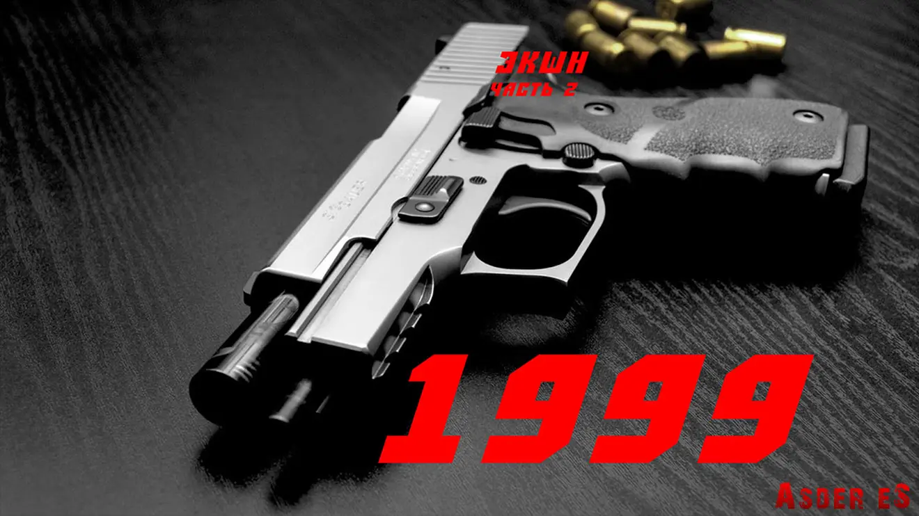 Изображение контента