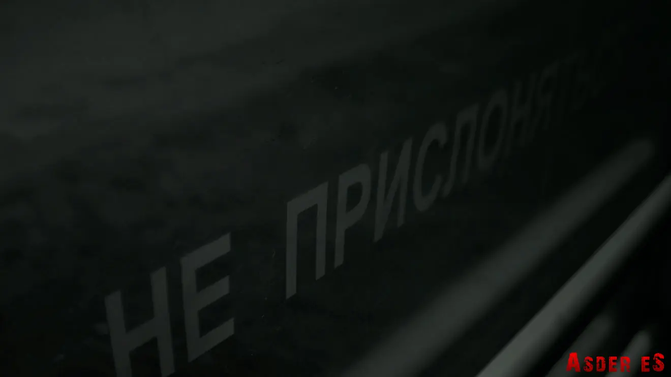 Вагон мчался