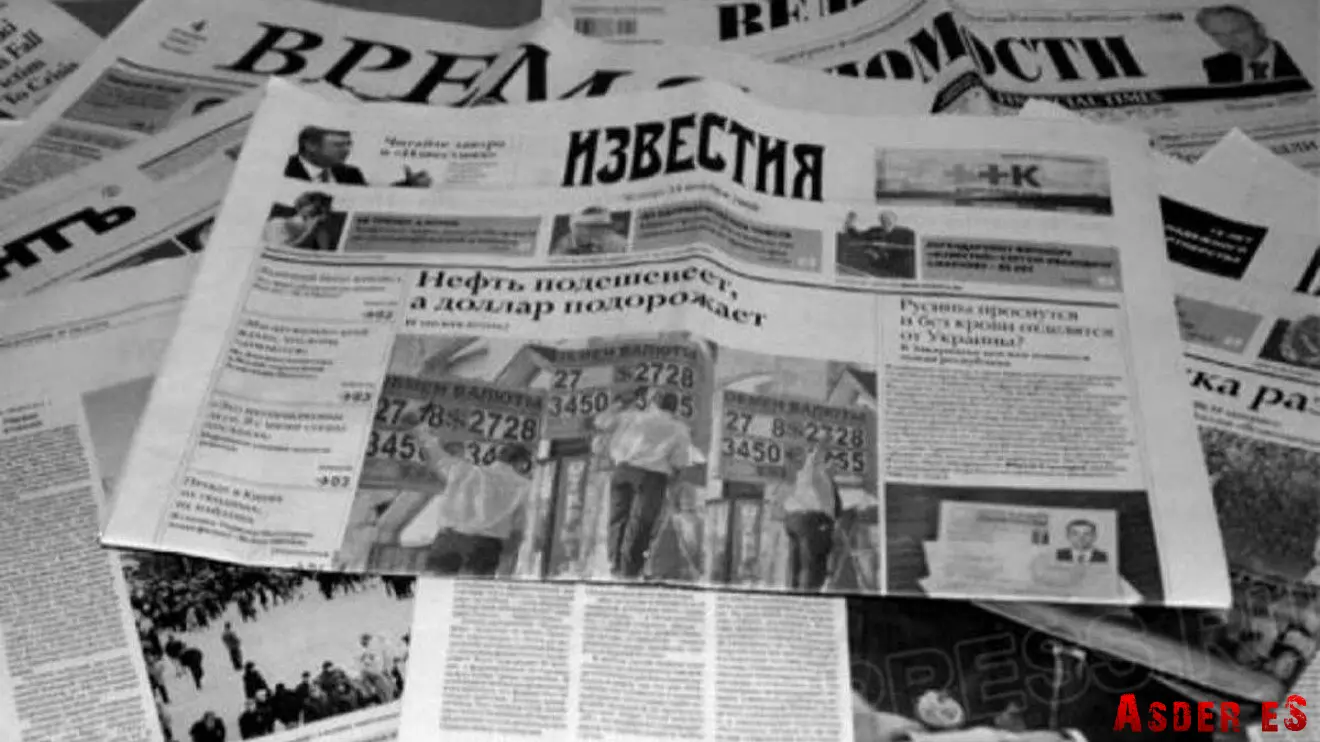 Реорганизация