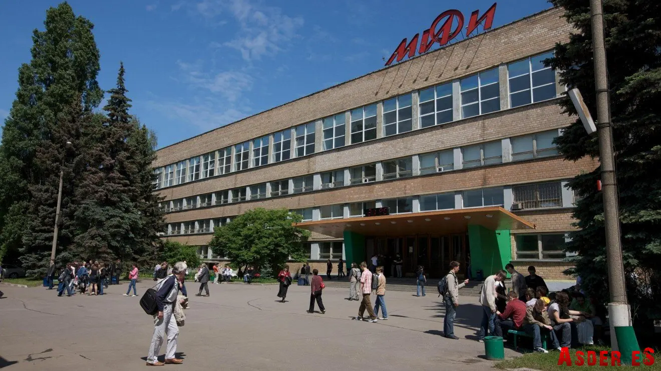 Невероятно