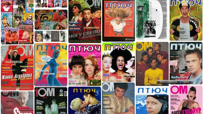 Наркоманов пригнать и в модный журнал вложиться