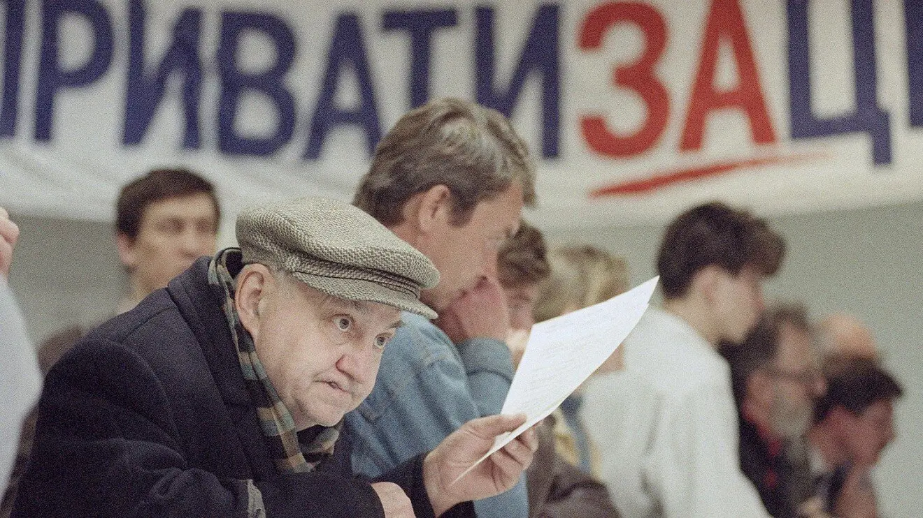 Чековый аукцион