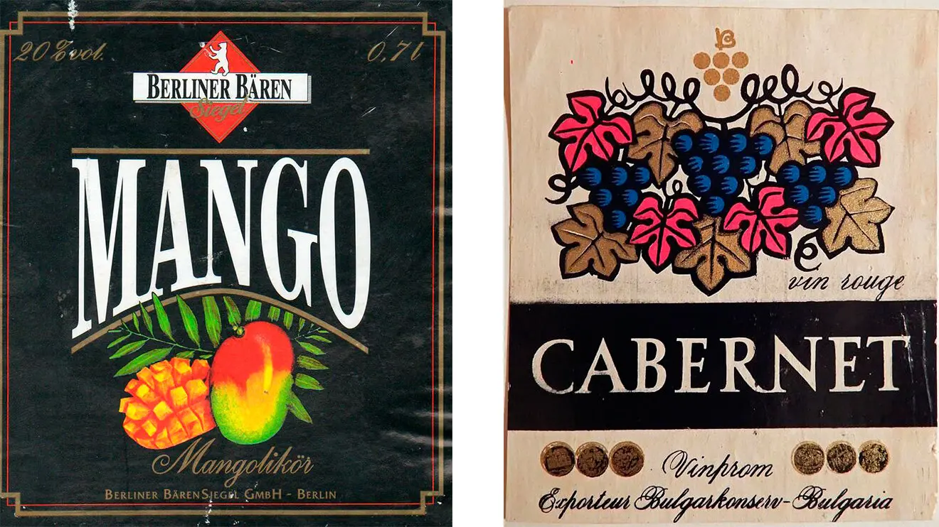 Барензигель и Кабернет