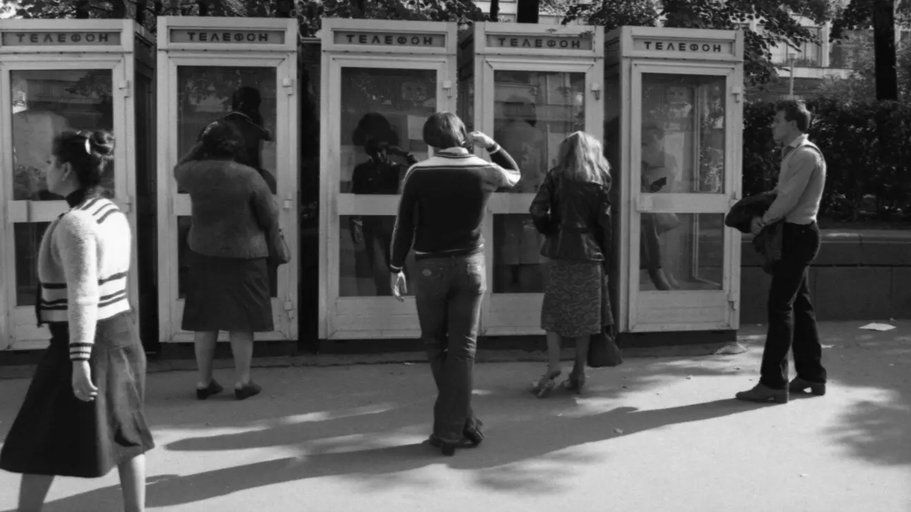 Пять копеек