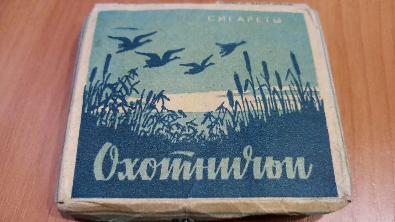 Смерть на болоте