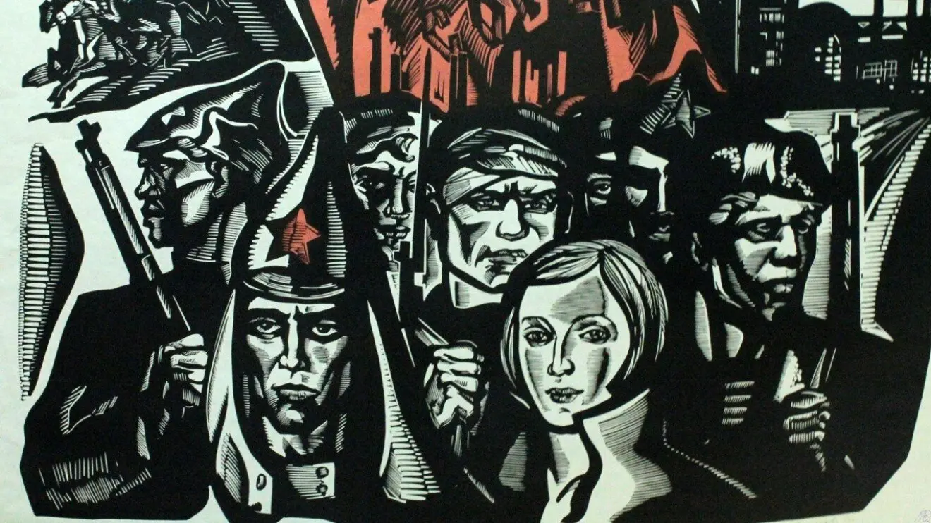 Прощальная комсомольская