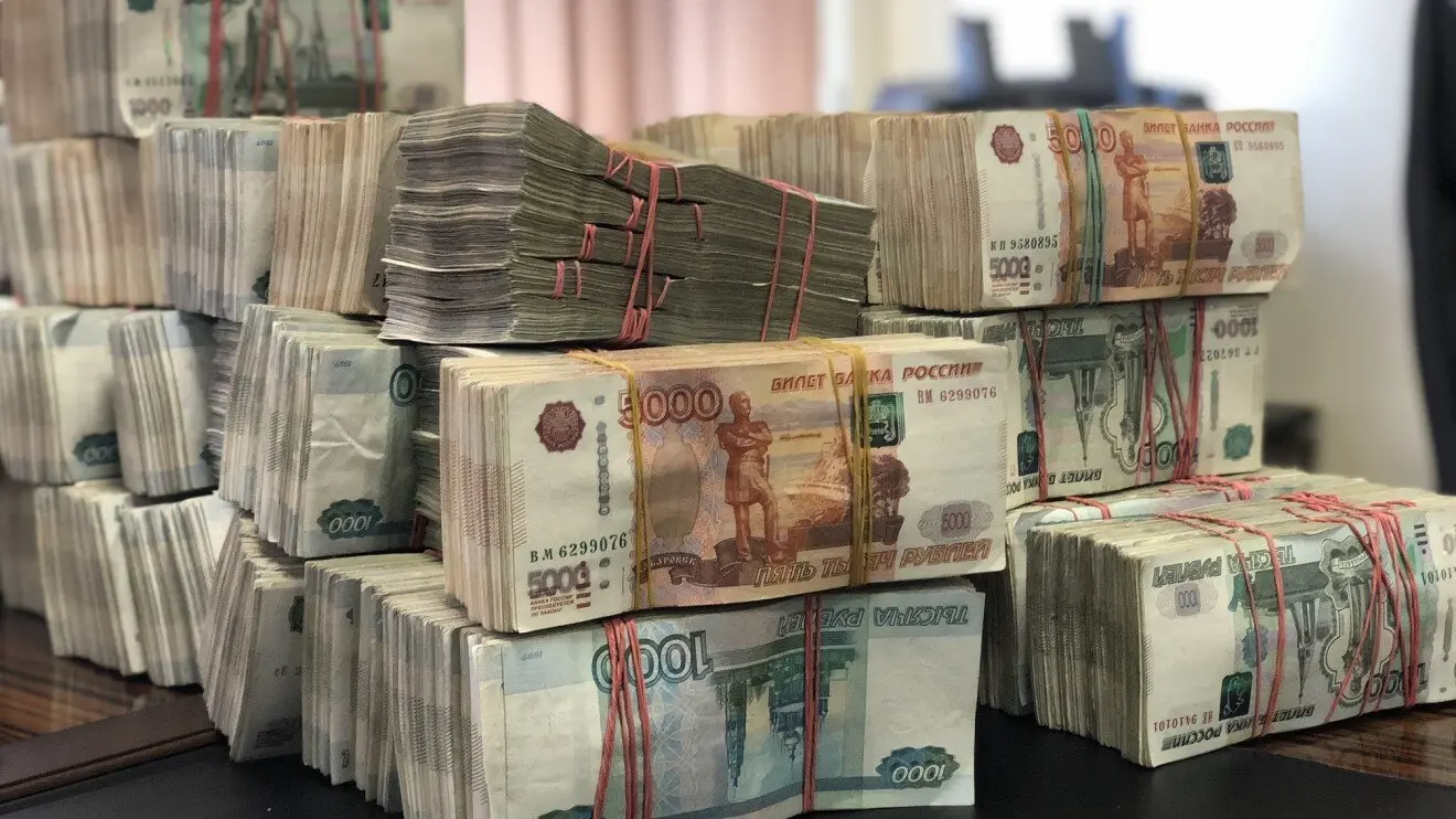 Прибыль три конца