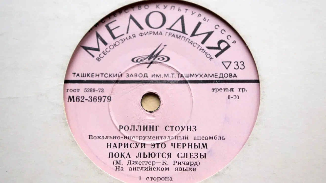 Пэйнт ит блэк