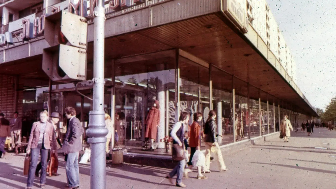 Магазин «Людмила»