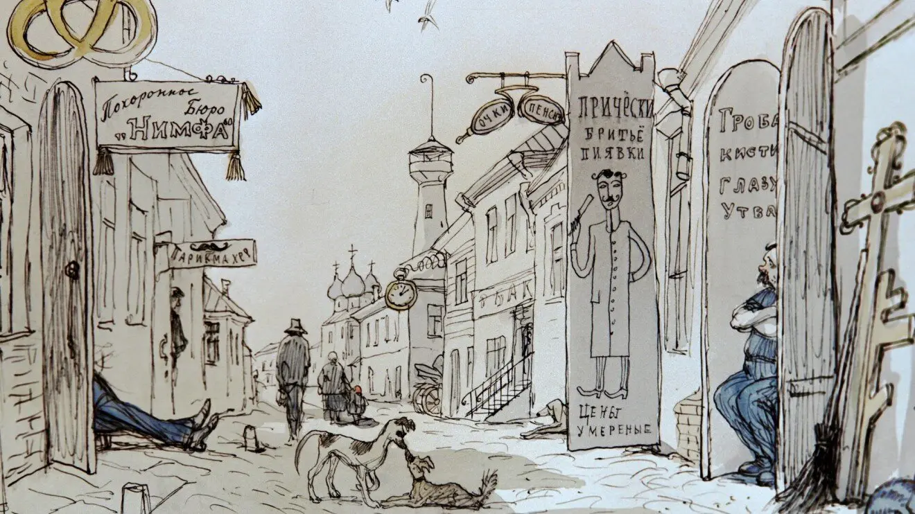 Старгород со стороны деревни Чмаровка