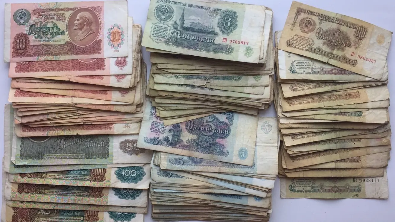 Обмен советских денег на российские