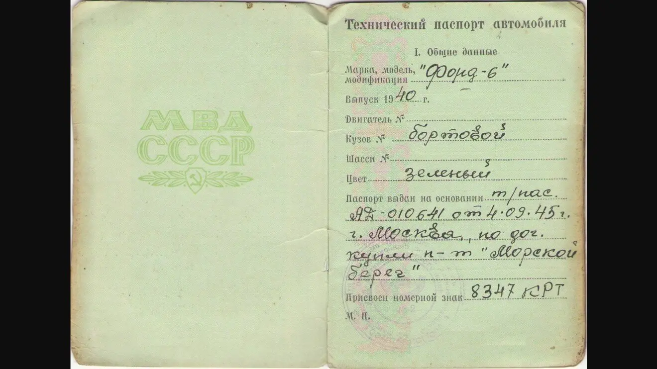 Объявление висит, но без мазы