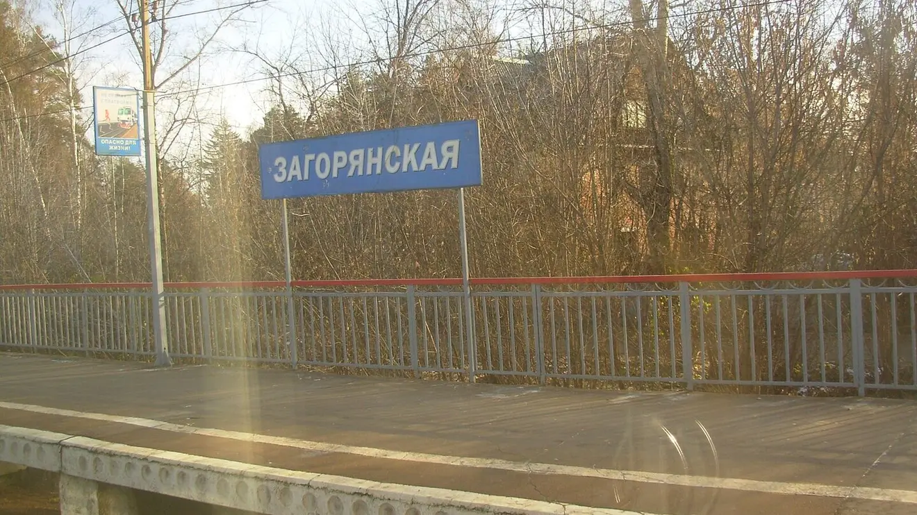 Загорянский (Загорянка)