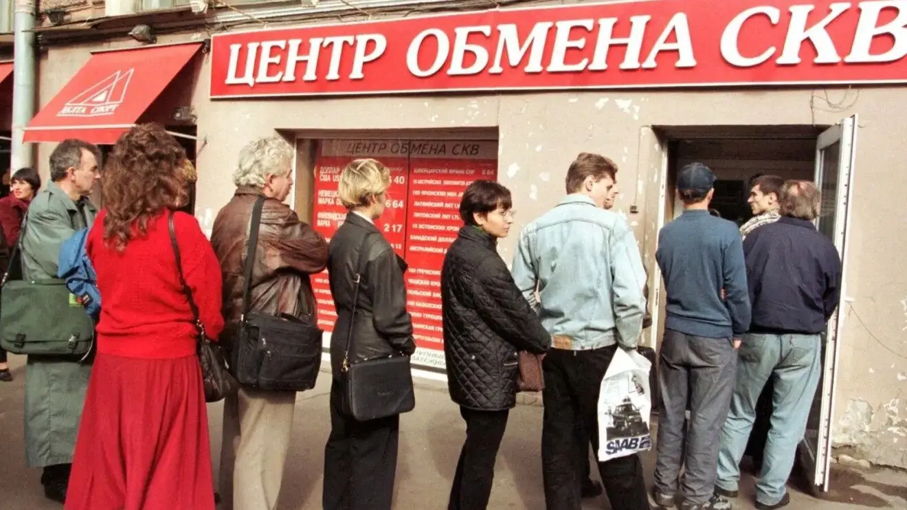 Свободно конвертируемая валюта (СКВ)