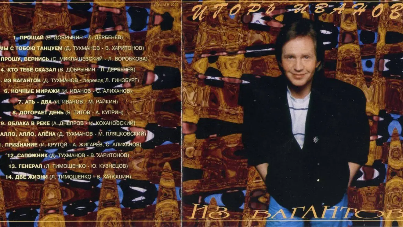 Песня студента