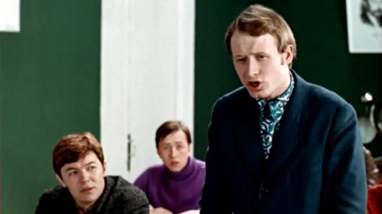 Бац! И вторая смена