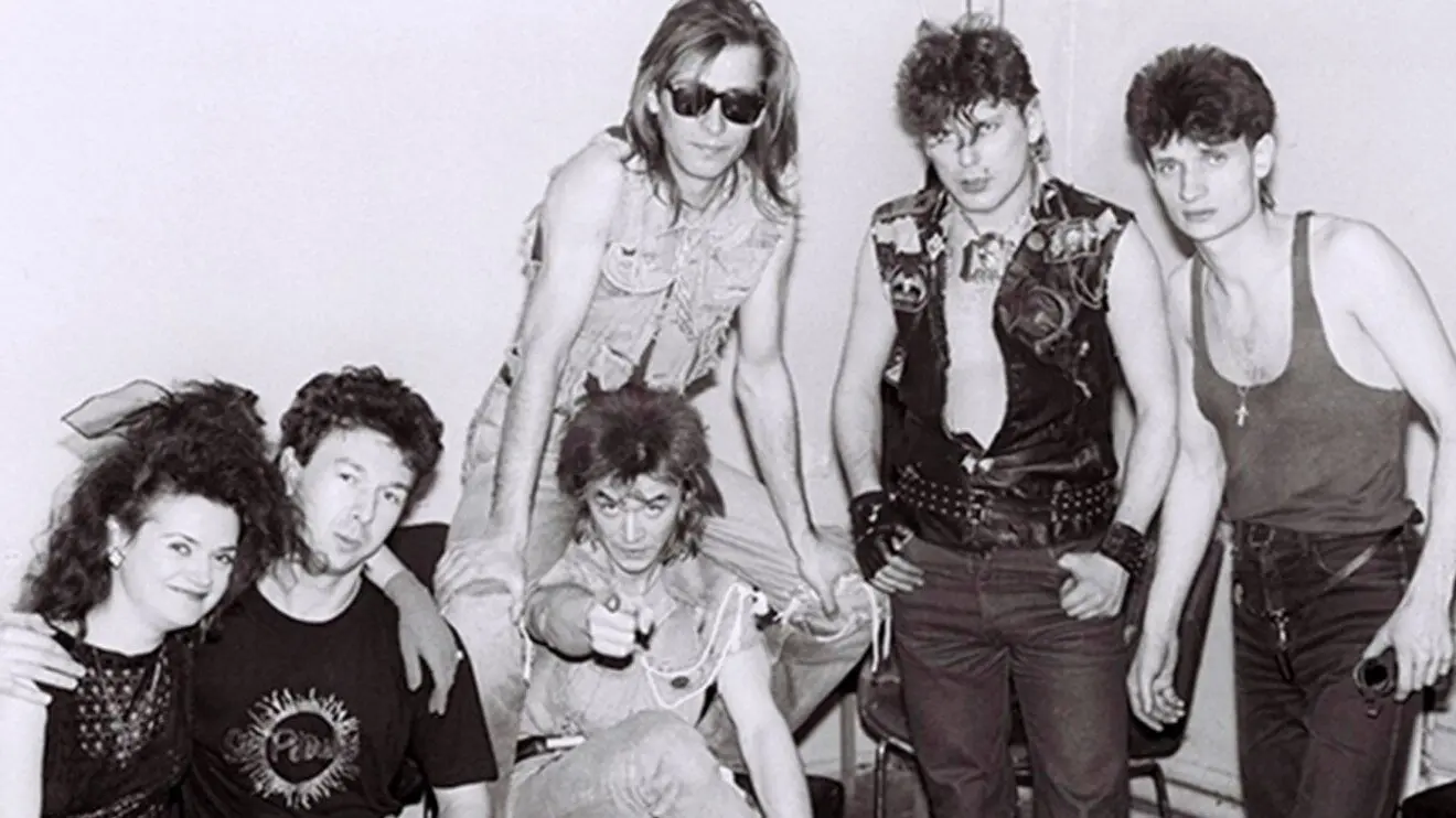 Группа Сектор Газа