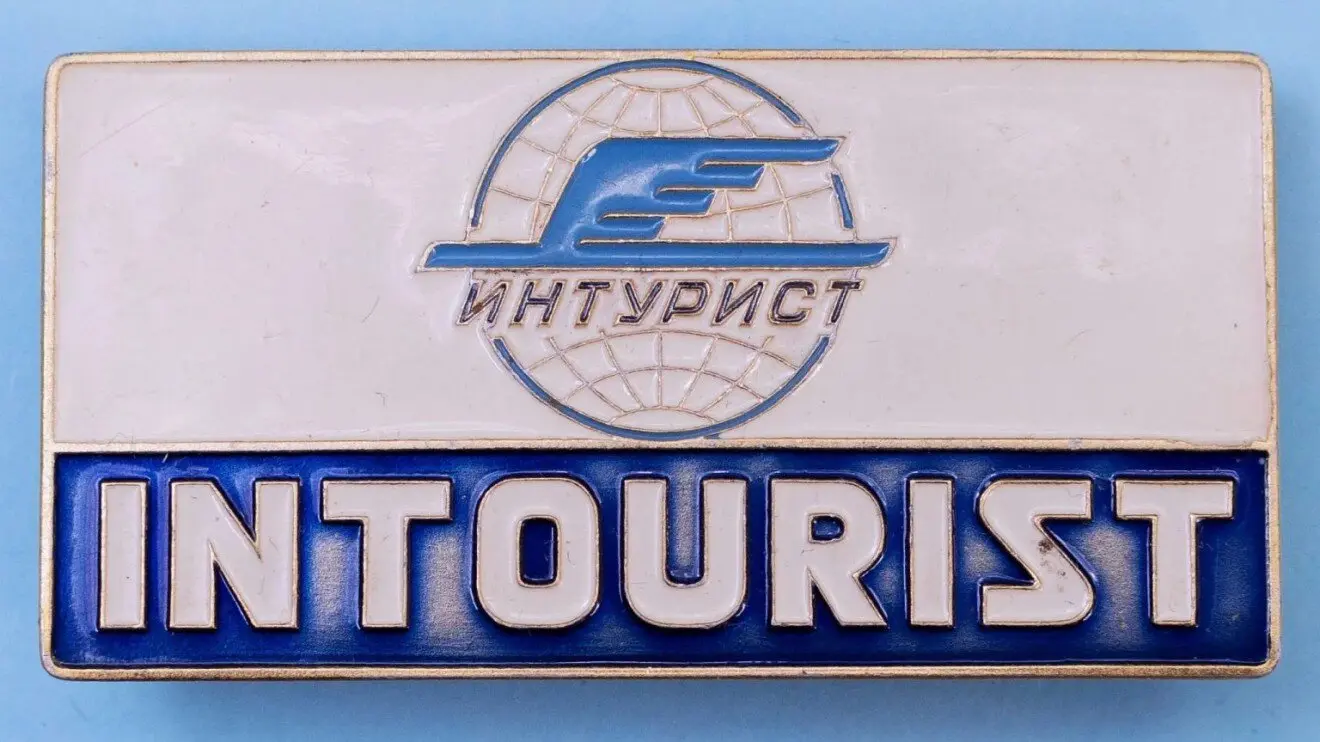 Фром каличный