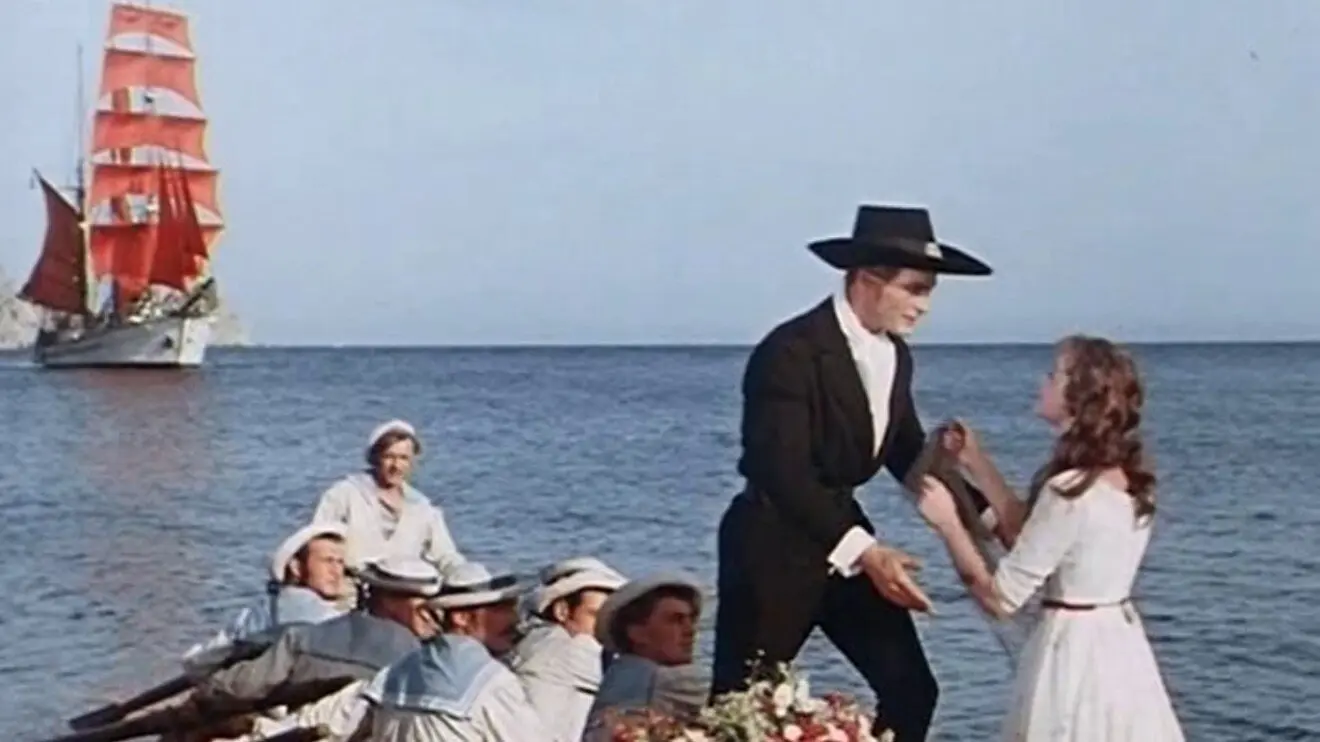 Алые паруса