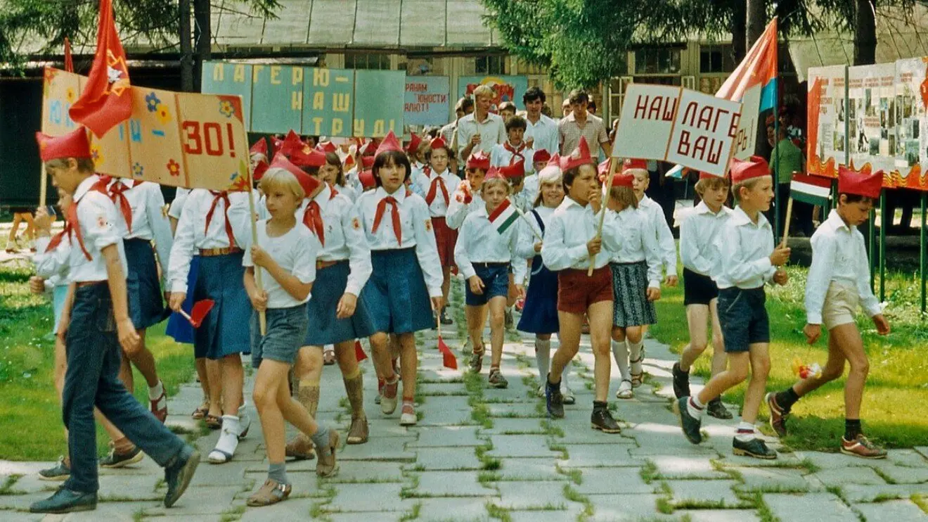 Пионерский лагерь