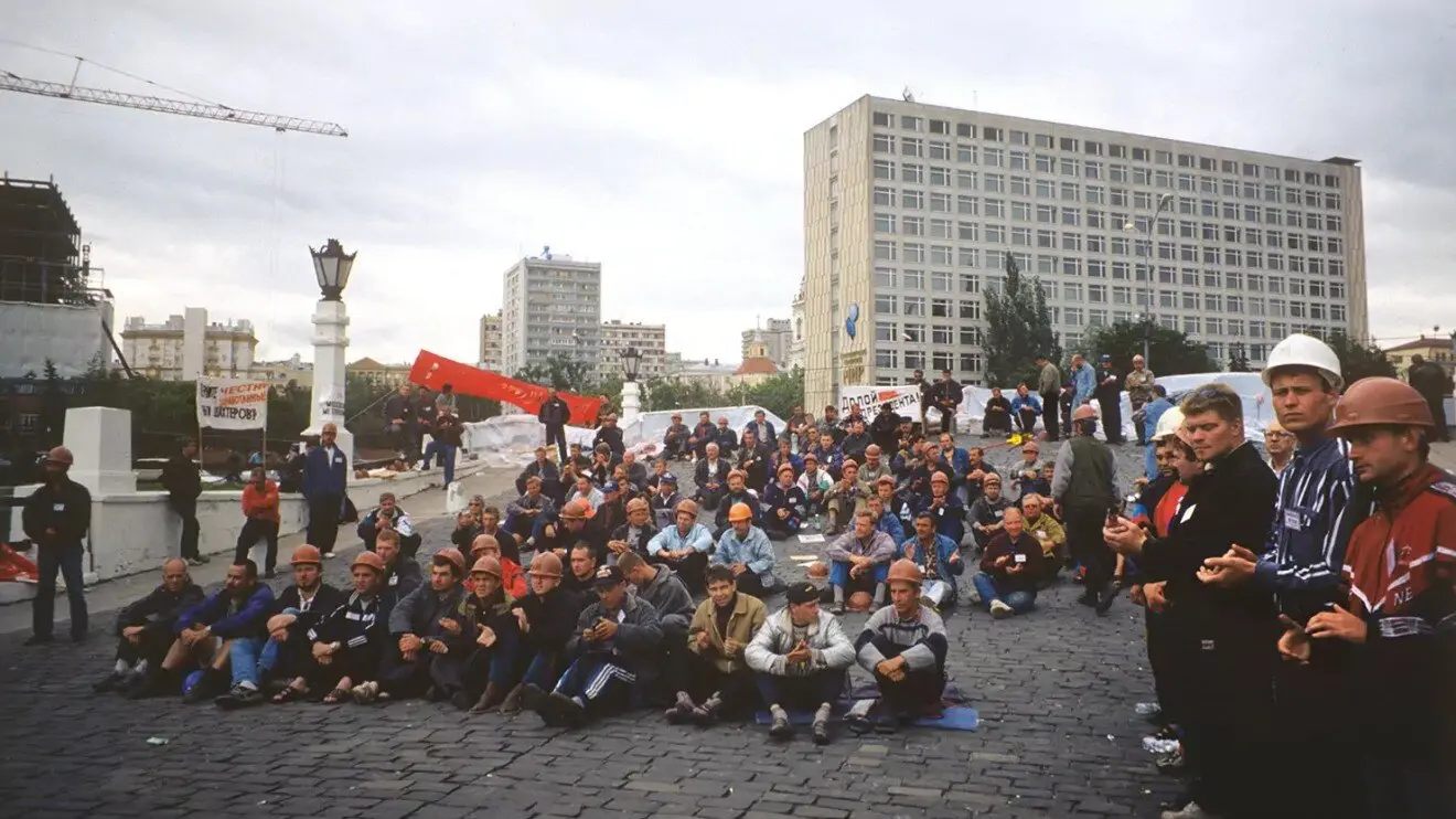 Россия 1993-1998