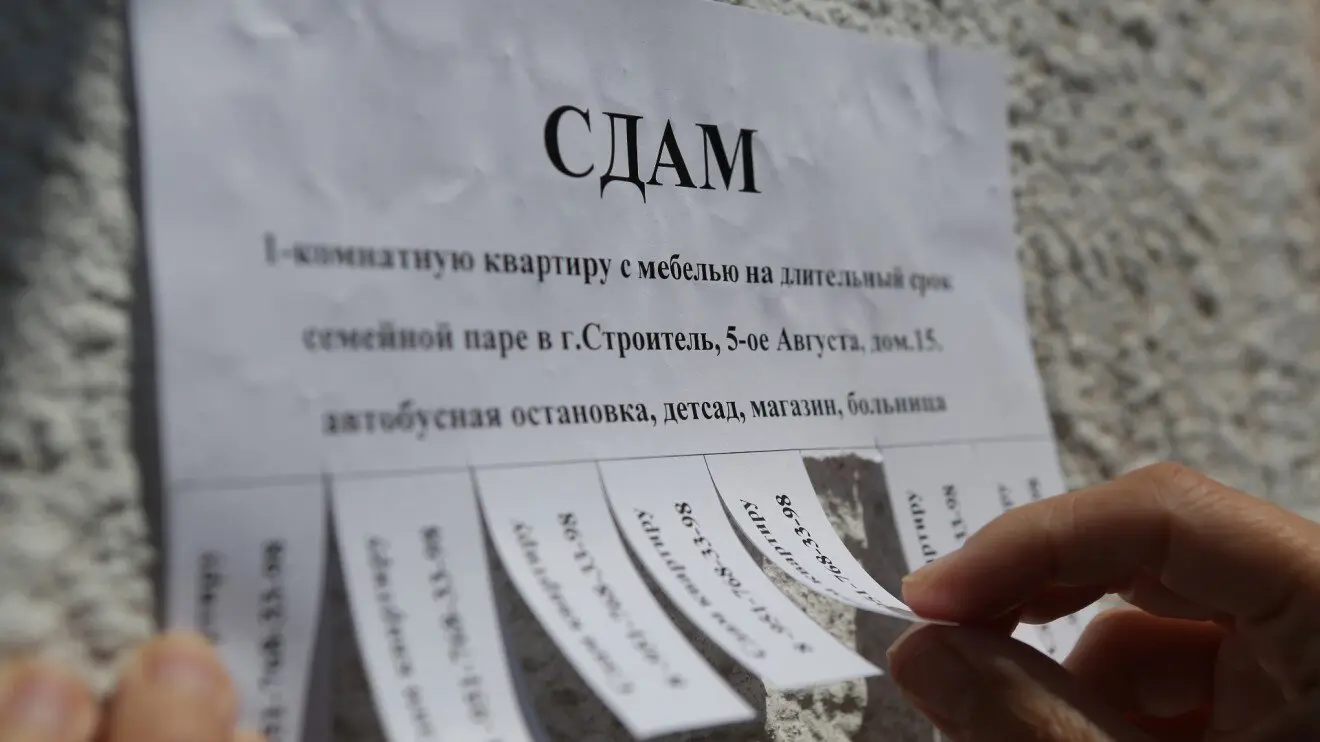 Субаренда: определение и правовая природа