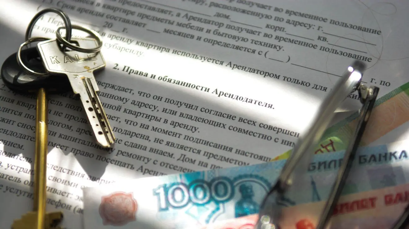 Схемы по аренде