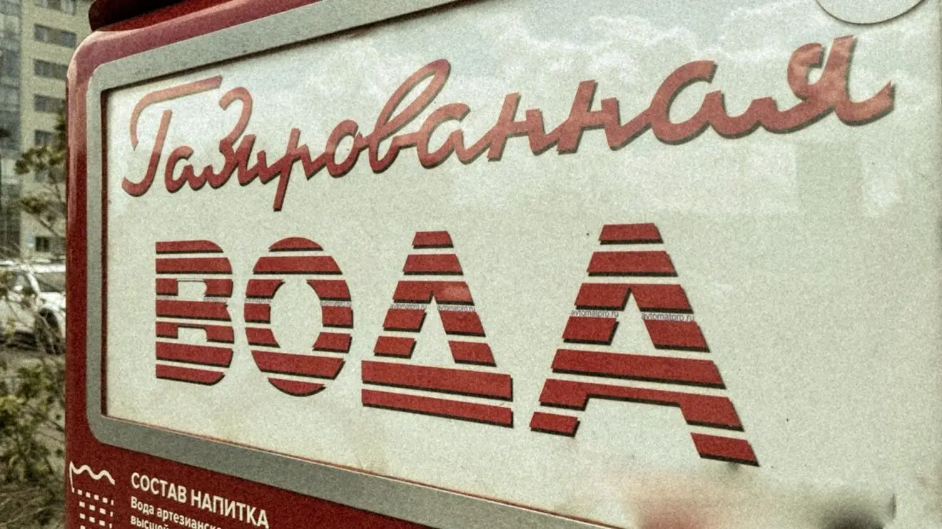 Буратино и Колокольчик