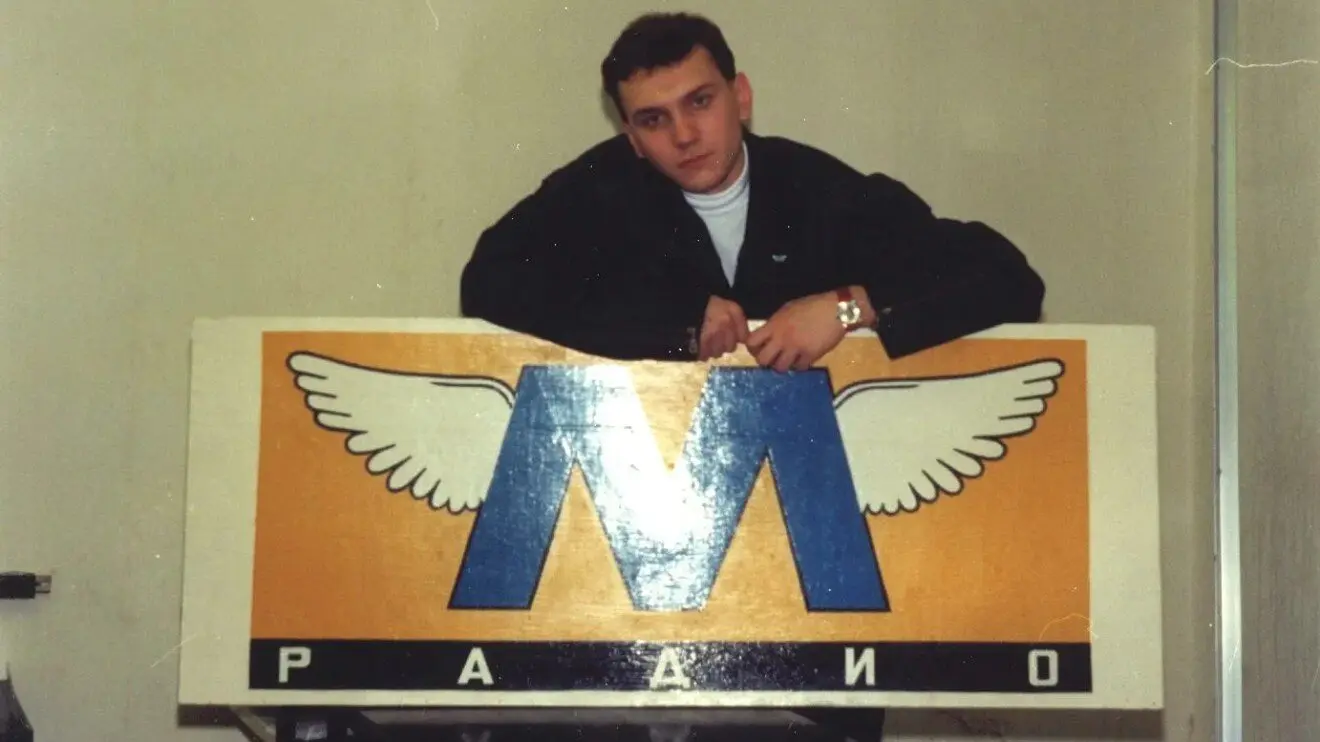 М-Радио
