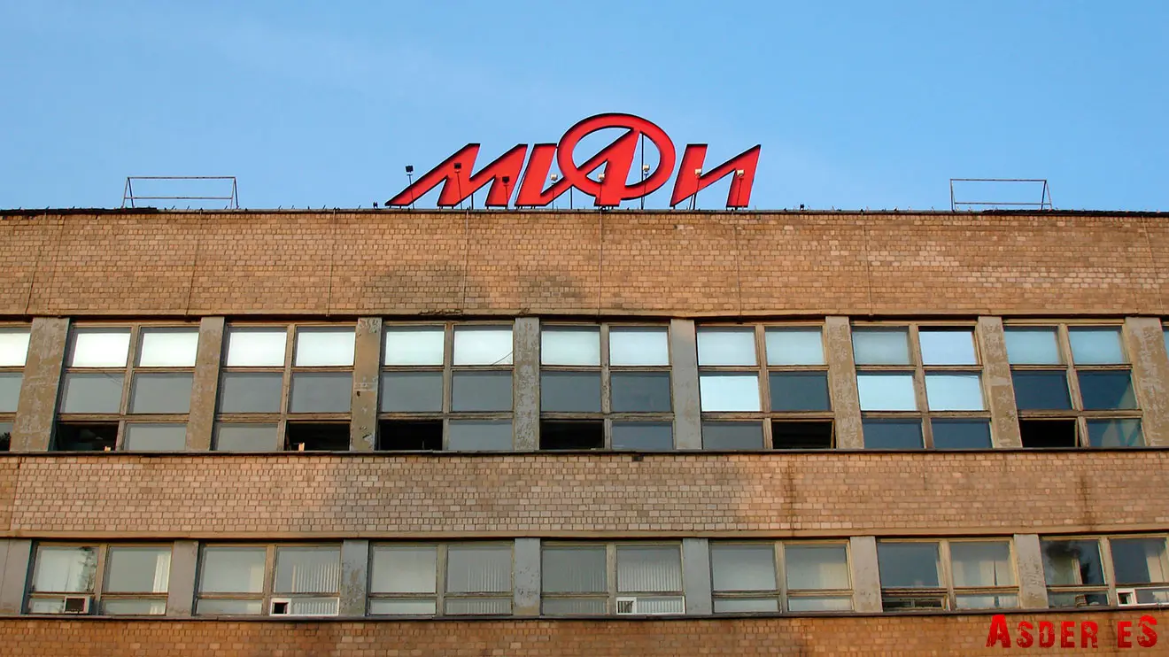 Начало